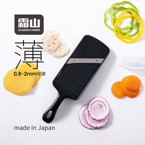 霜山日本进口果蔬切片器