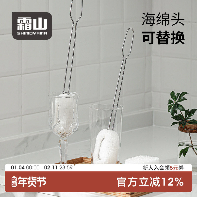 霜山海绵杯刷手柄加长款厨房保温杯洗杯刷深凉水壶奶瓶刷不锈钢刷