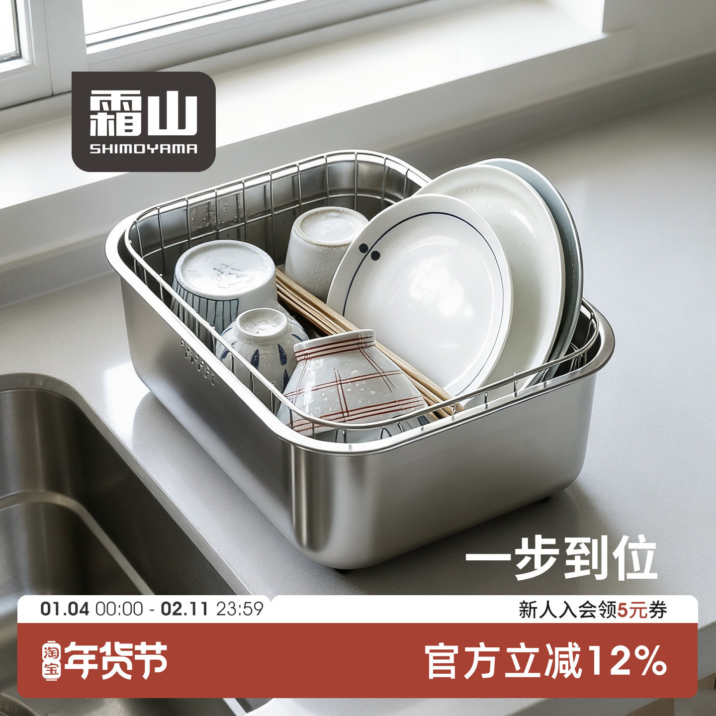 霜山不锈钢洗菜盆大容量防溢出洗水果专用沥水篮家用厨房洗碗盆,餐饮具,洗菜盆/沥水篮/漏水筛,淘宝优惠券,粉丝福利购,淘宝优惠卷