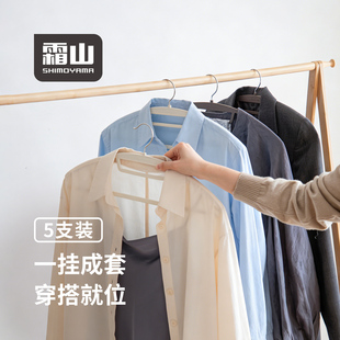 【好物体验专享】霜山PET塑料衣架防滑不鼓包阳台套装晒衣晾衣架