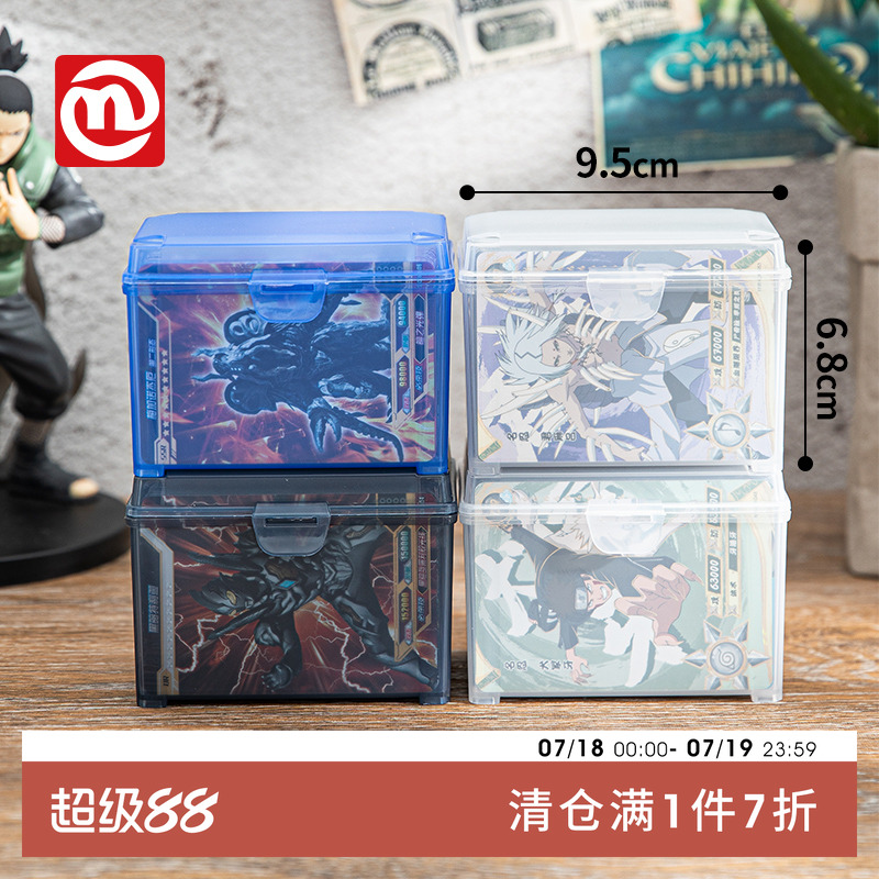 NAKAYA日本进口卡片收纳盒