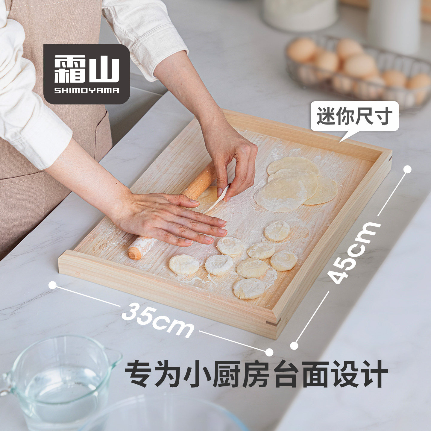 霜山桧木砧板家用双面用加厚擀面切菜板厨房台面实木烘焙揉面案板