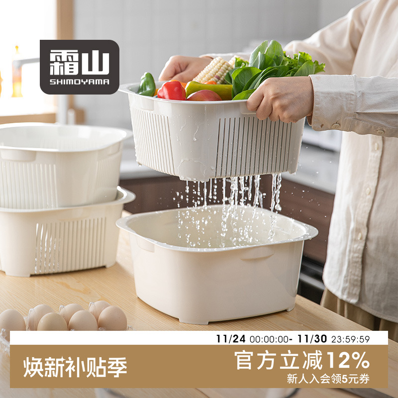 霜山洗菜盆沥水篮洗碗机可用