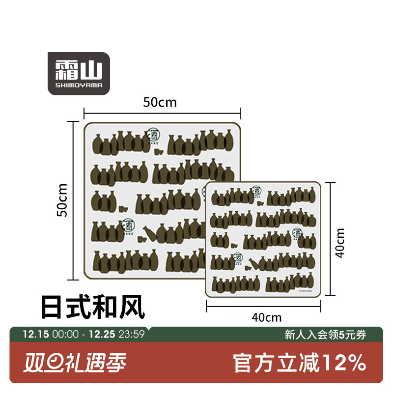 霜山百贴布防刮痕百折自粘便捷