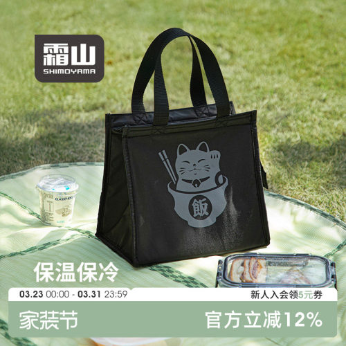 霜山保温手提大容量铝箔便当包