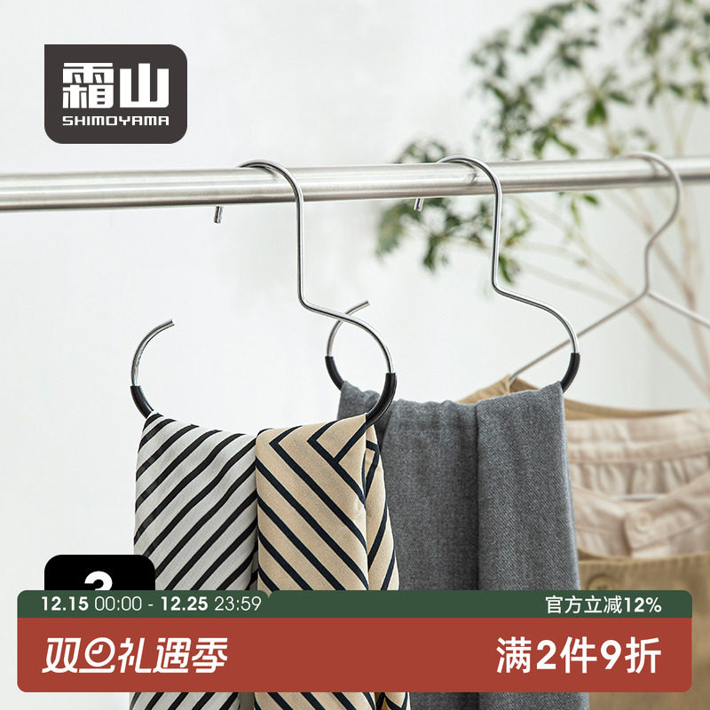 家用围巾挂架浸胶防滑收纳架