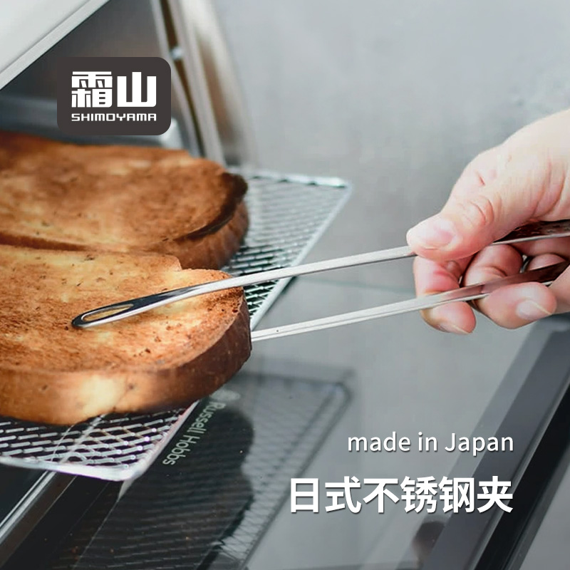 不锈钢迷你夹冰块方糖镊子