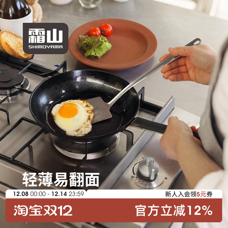 霜山304不锈钢方形炒菜铲子