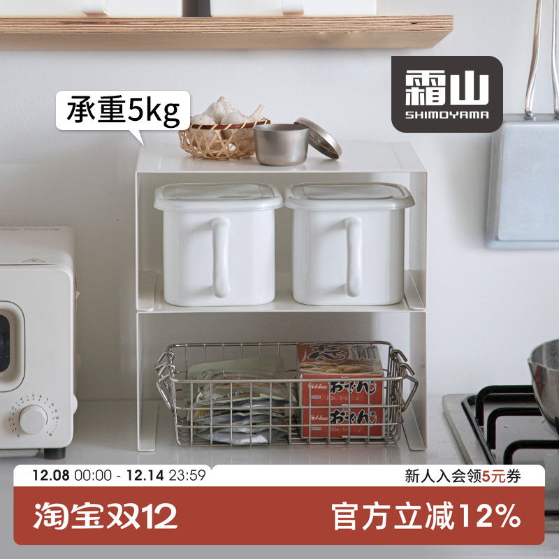 铁艺桌面置物架碗碟置物架分隔架