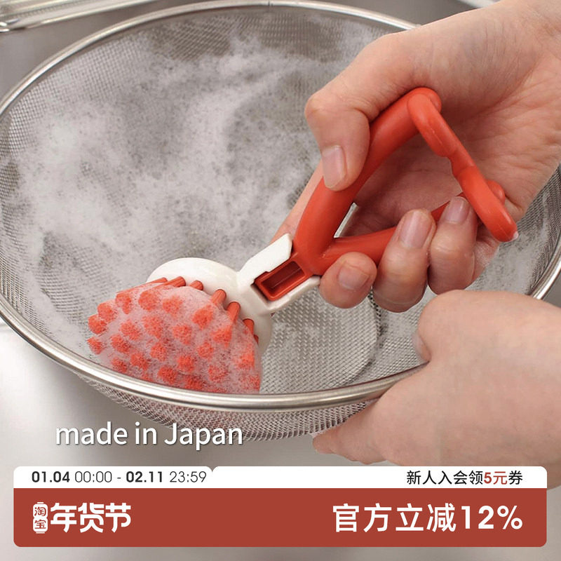 日本进口厨房圆形清洁刷萌趣家用网篮刷刨丝器刷子可站立缝隙刷,家庭/个人清洁工具,厨房用刷,淘宝优惠券,粉丝福利购,淘宝优惠卷