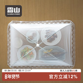 霜山日式 饭桌盖菜罩饭菜罩折叠饭罩家用防蝇餐桌罩笼剩菜罩食物罩