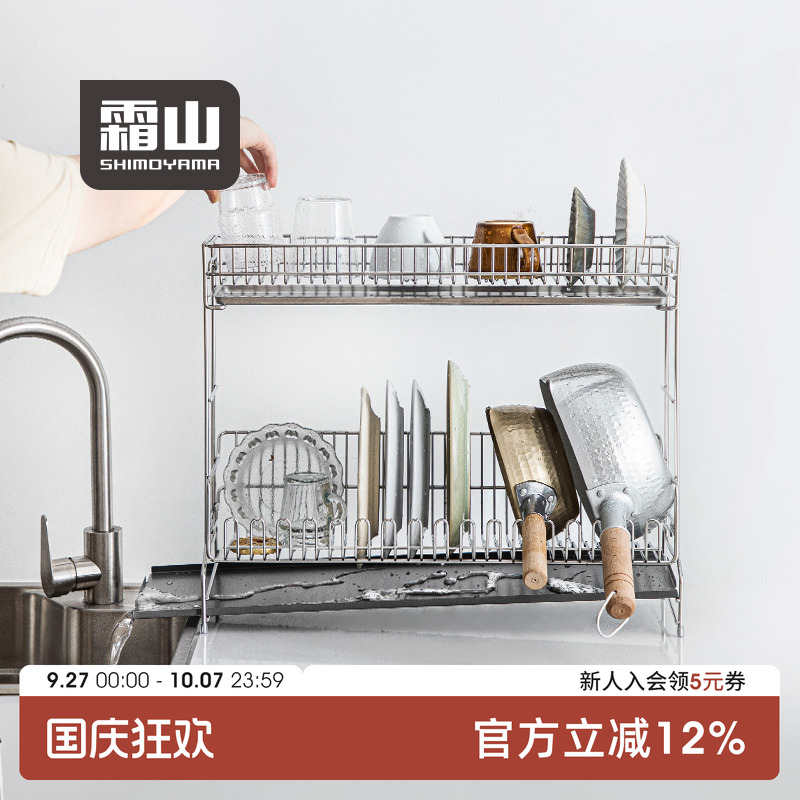 不锈钢水槽碗盘筷子沥水架