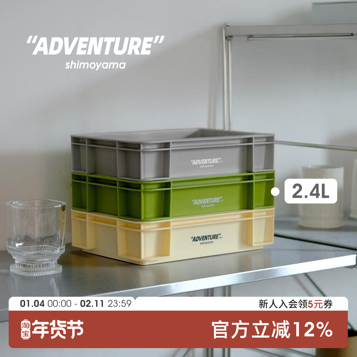 日本霜山冒险系列桌面收纳盒工业风工具杂物置物盒家用零食收纳筐,收纳整理,桌面收纳盒,淘宝优惠券,粉丝福利购,淘宝优惠卷