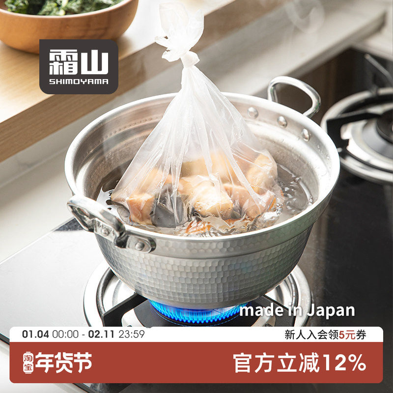 霜山日本进口保鲜袋抽取式耐热可水煮微波包装袋加厚果蔬分装袋,餐饮具,保鲜袋,淘宝优惠券,粉丝福利购,淘宝优惠卷
