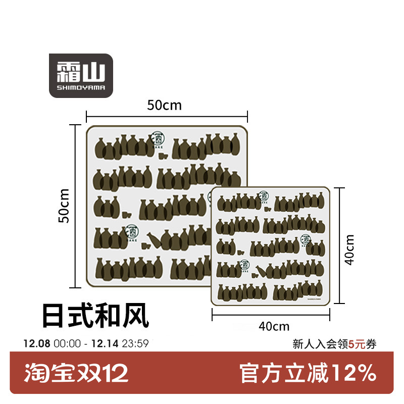 霜山百贴布防刮痕百折自粘便捷