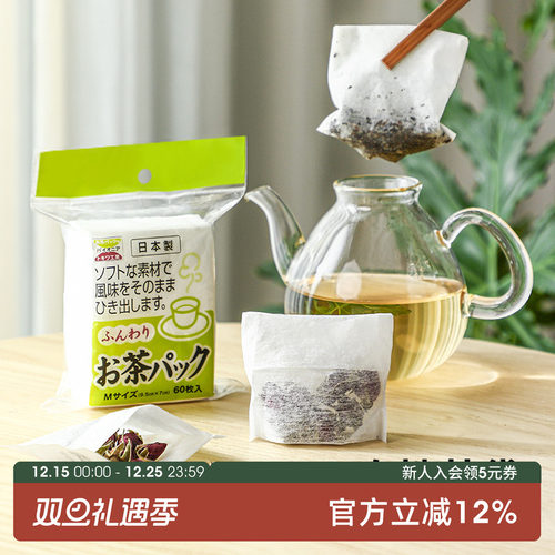一次性泡茶袋茶叶过滤袋