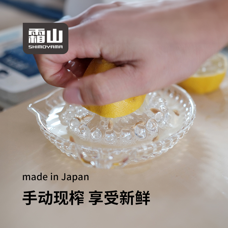玻璃透明柠檬橙子榨汁器挤压器