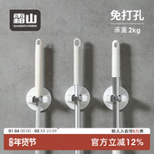 霜山吸壁式 拖把夹卫生间壁挂无痕粘胶免打孔置物架粘钩可承重2kg