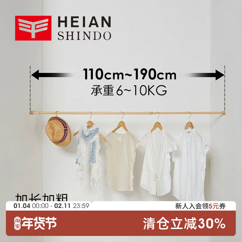 平安伸铜免打孔伸缩杆衣柜撑衣杆可收缩窗帘浴帘杆卧室阳台晾衣杆,收纳整理,晾晒杆,淘宝优惠券,粉丝福利购,淘宝优惠卷