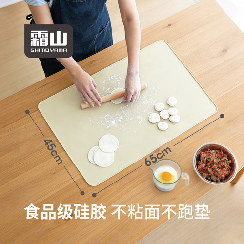 霜山食品级硅胶揉面垫加厚防粘