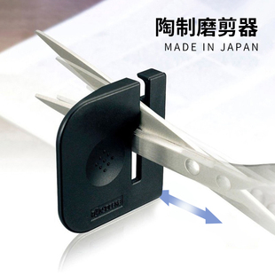 KYOCERA日本进口磨刀神器剪刀用便携快速手动家用陶制磨剪刀工具