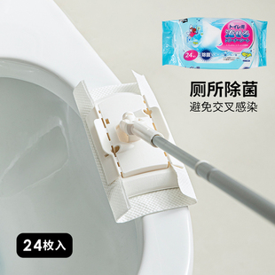 山崎产业清洁湿巾卫生间除菌湿巾纸迷你免手洗懒人拖把一次性拖布
