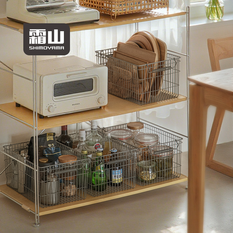 霜山帶提手收納籃家用廚房收納筐