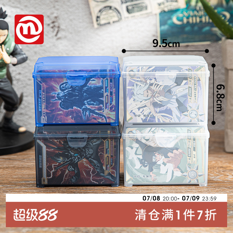 NAKAYA日本进口卡片收纳盒