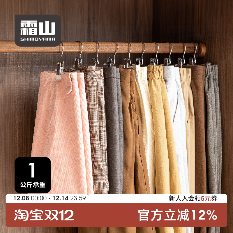 霜山不锈钢晾晒架多功能