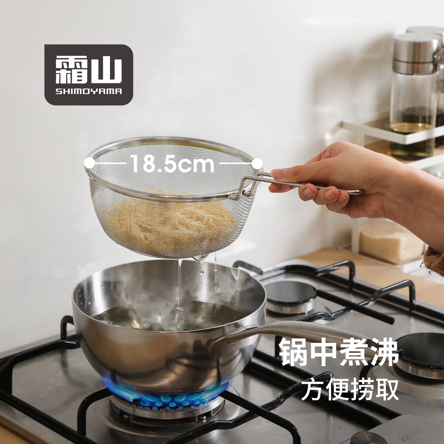 霜山304不锈钢漏勺厨房深型捞面油炸过滤勺子捞饺子焯菜生烫滤网