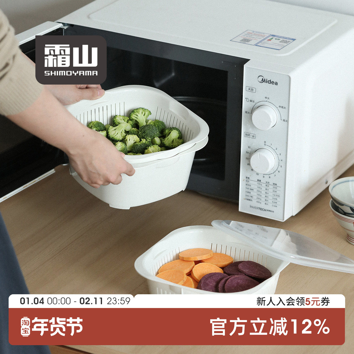 霜山洗菜盆沥水篮家用厨房洗菜篮三件套洗水果塑料篮多功能菜篮子,餐饮具,果盆/果盘/果篮,淘宝优惠券,粉丝福利购,淘宝优惠卷