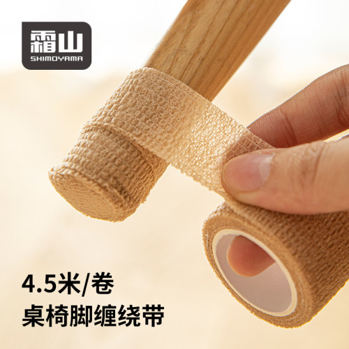 霜山椅子沙发脚垫桌角保护套