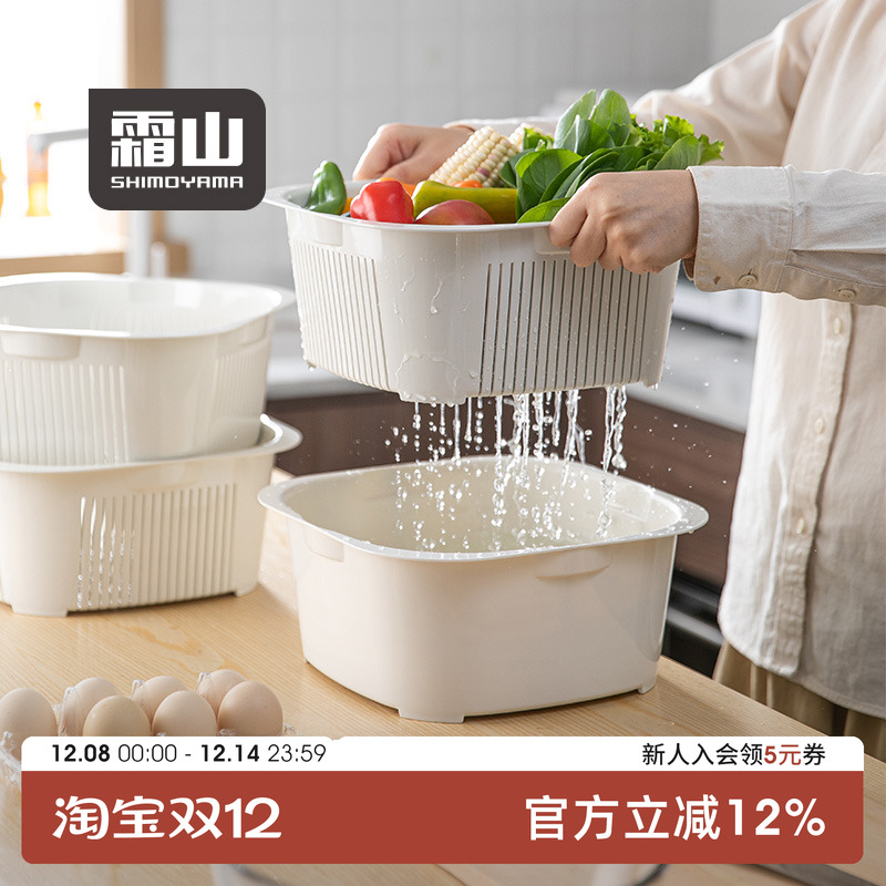 霜山洗菜盆沥水篮洗碗机可用