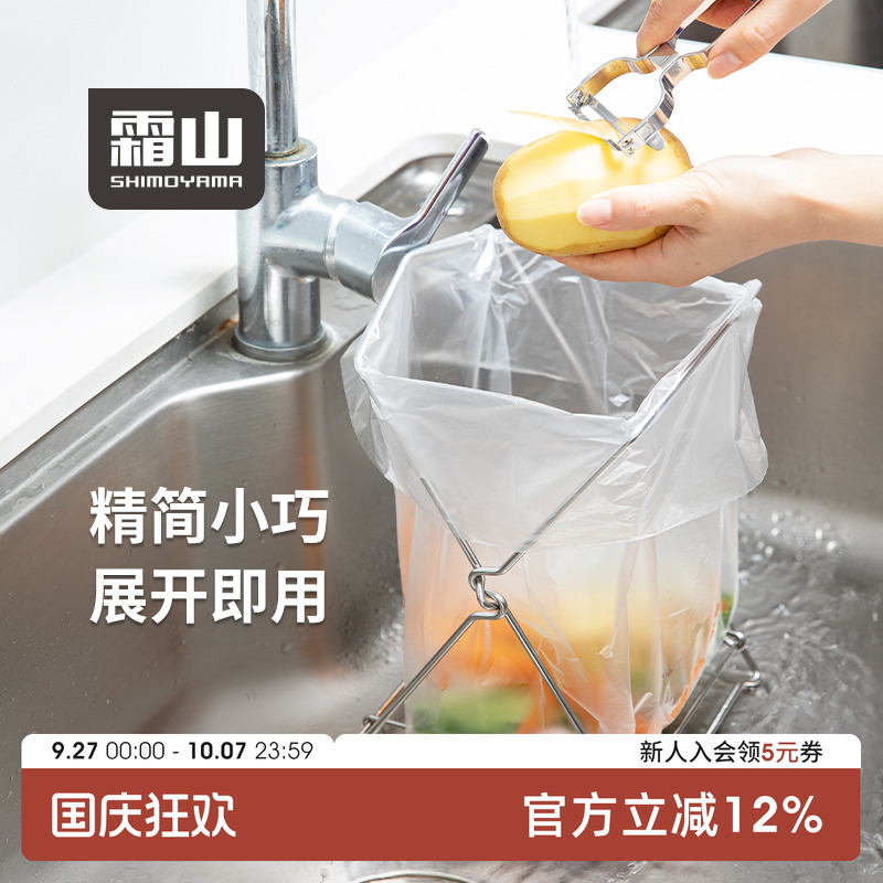 不锈钢折叠垃圾架分类垃圾袋支架