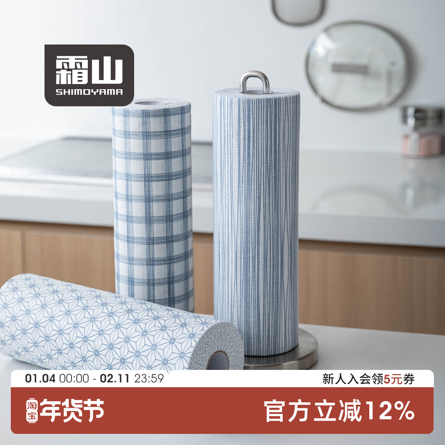 霜山厨房纸巾大号干湿两用去油的洗碗布一次性懒人抹布无纺布吸油,家庭/个人清洁工具,抹布,淘宝优惠券,粉丝福利购,淘宝优惠卷