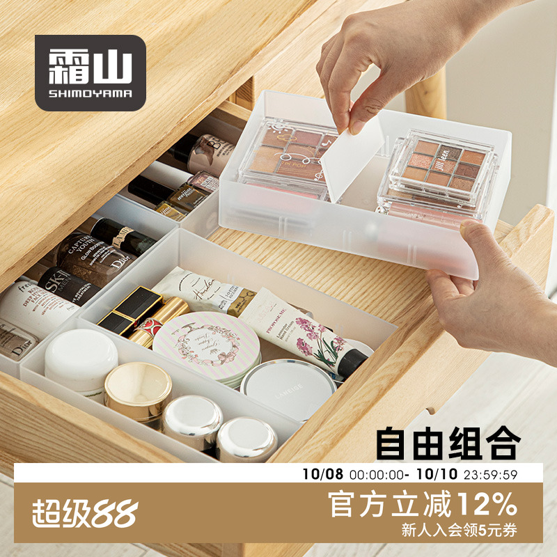 抽屉收纳塑料桌面内衣分隔盒