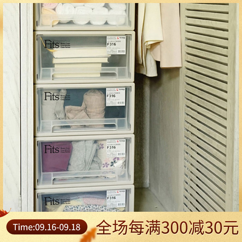 天马株式会社衣服收纳箱塑料抽屉式衣物整理箱储物衣柜内衣收纳盒