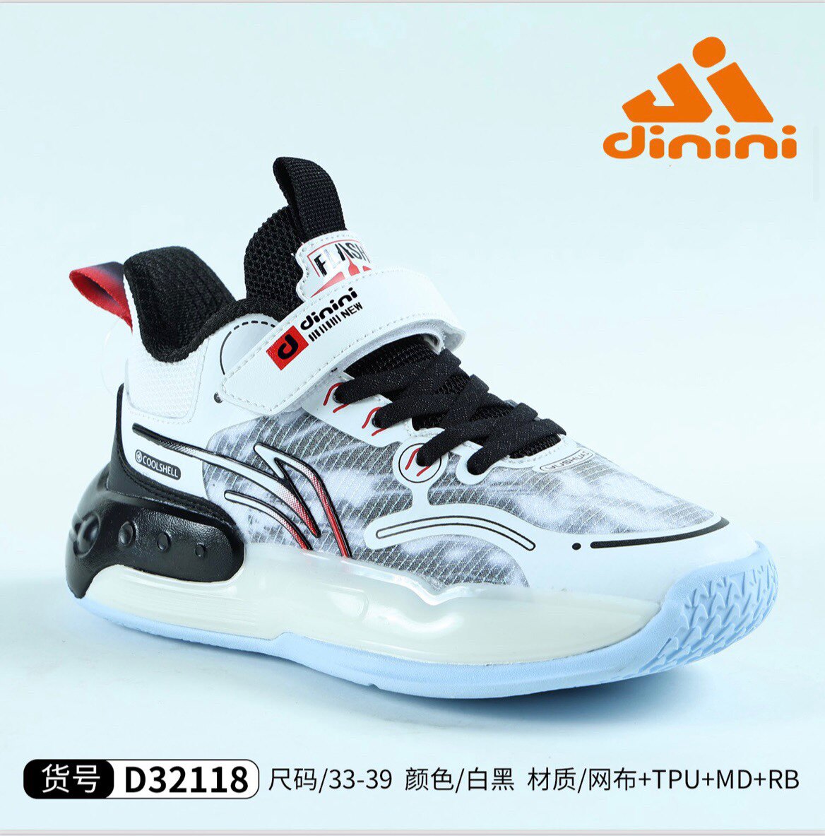 防滑休闲儿童舒适运动鞋图片