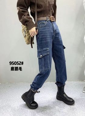 断码秋冬款SOOMIL牛仔裤95052弹力显瘦大码宽松抓毛加厚垮裤女裤