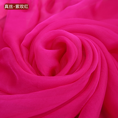 丝巾女春秋薄款韩版护颈防晒披肩