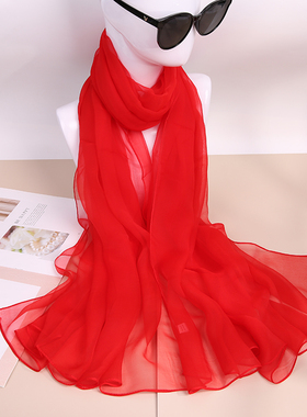 红色真丝丝巾女春秋季百搭桑蚕丝围巾大红中国红纱巾薄长款本命年