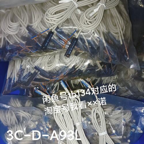 议价磁性开关3C-D-A93L3C-D-Z73LD-A93L