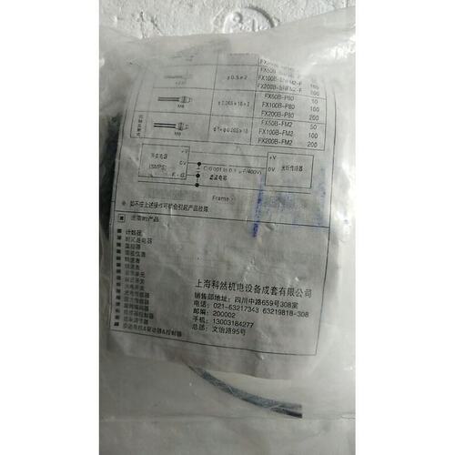 议价Y211X-2RY211X-2RY211X-2R正品Y211X-2R型号