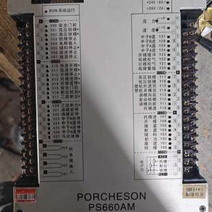 议价PORCHESON 宝捷信 PS660AM注塑机电脑板，拆机