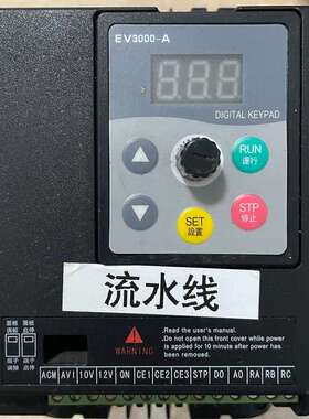 议价EV3000-A变频器