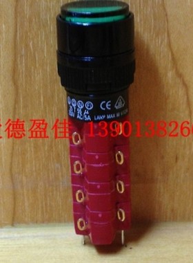 台湾DECA进联按钮开关 圆型四路带锁按键开关电源开关D16LAR1-4AB