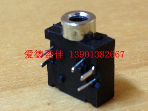 DC直流音视频插座2F07-5P