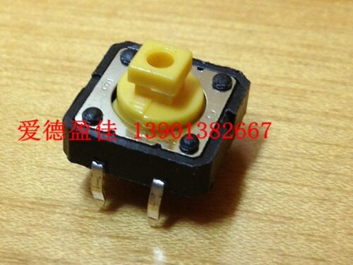 12X12X7.3MM直立方头按键开关国产欧姆龙B3F-4055轻触开关