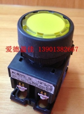 日本富士正品按钮开关带锁带灯24V常开电源开关AR22F5L 开孔22MM