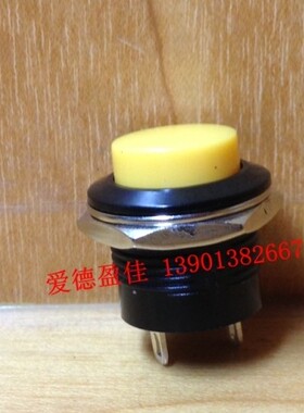 电子开关台湾宏聚原装按键开关黄色自复位按钮开关PB-02开孔16MM